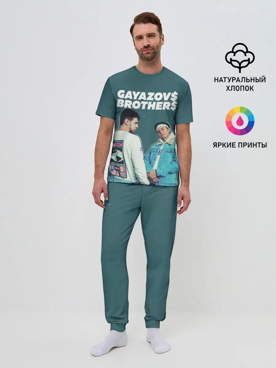 Мужская пижама с брюками / GAYAZOV$ BROTHER$