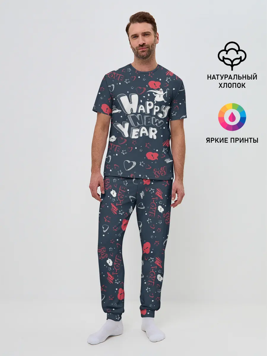 Мужская пижама с брюками / Happy new Year