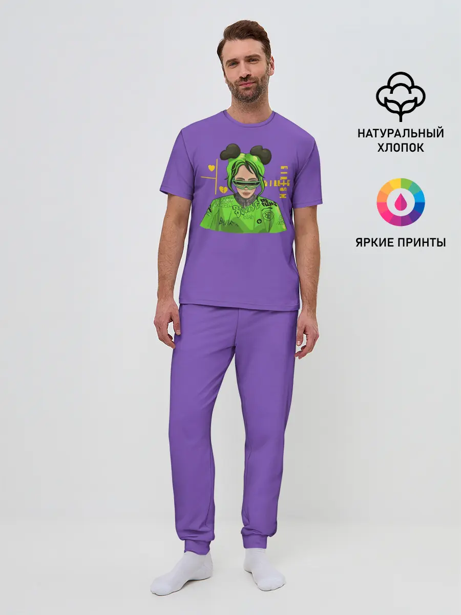 Мужская пижама с брюками / Billie Eilish Purple
