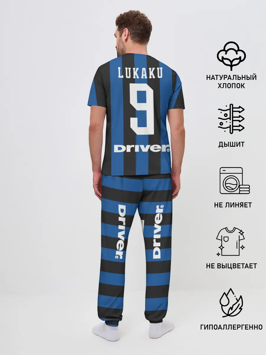 Мужская пижама с брюками / Lukaku home 19-20