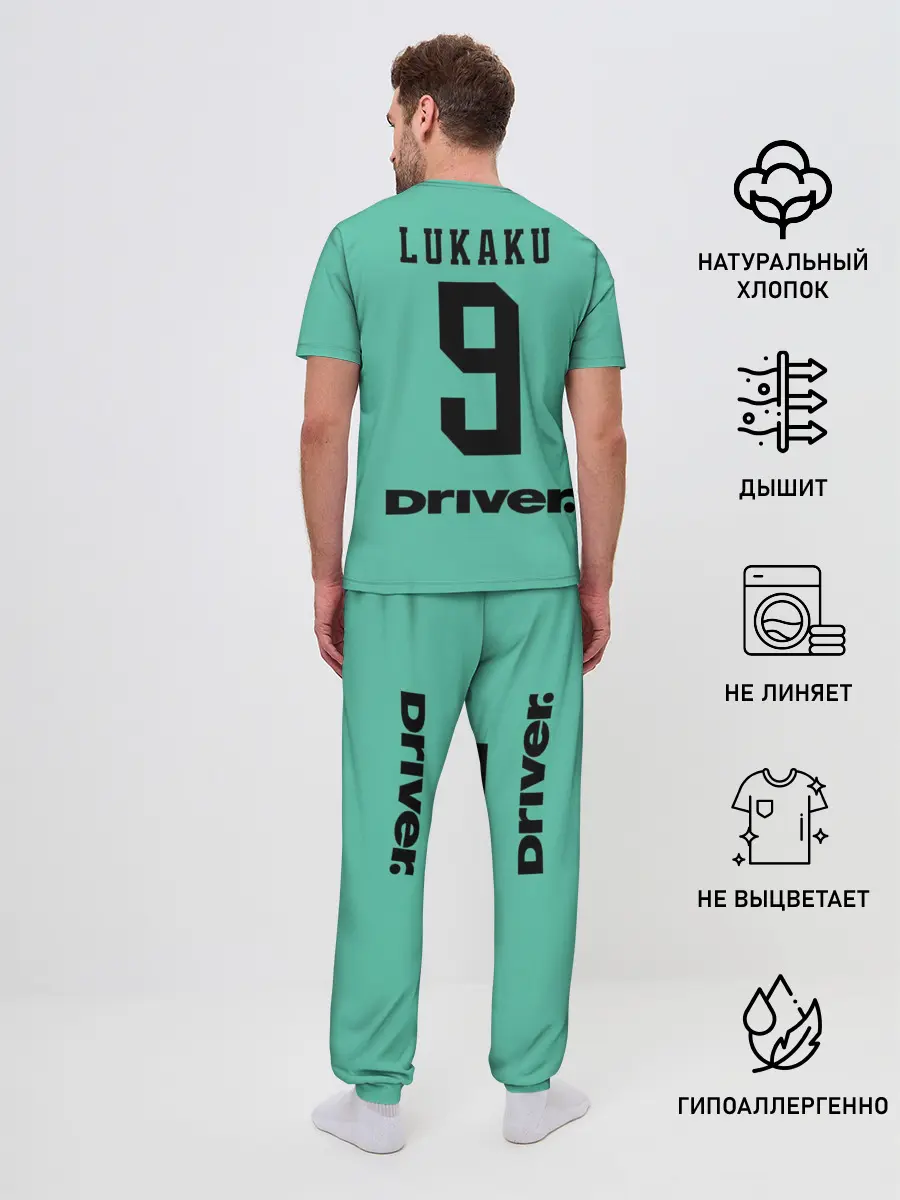 Мужская пижама с брюками / Lukaku away 19-20