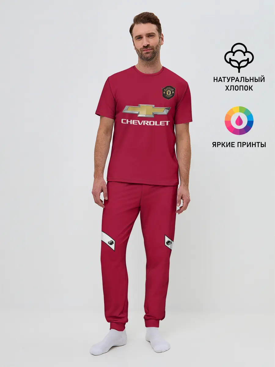Мужская пижама с брюками / Martial Manchester United 2020