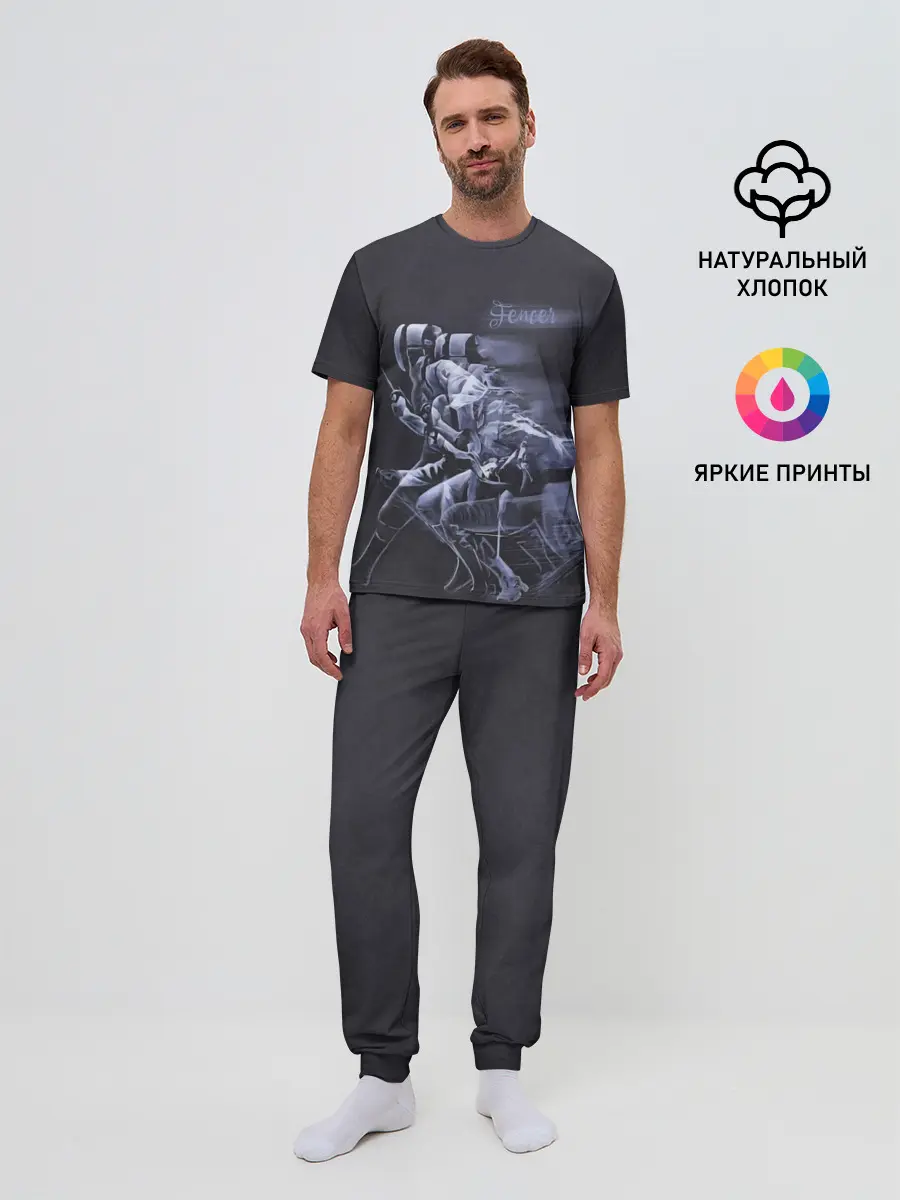 Мужская пижама с брюками / Fencer