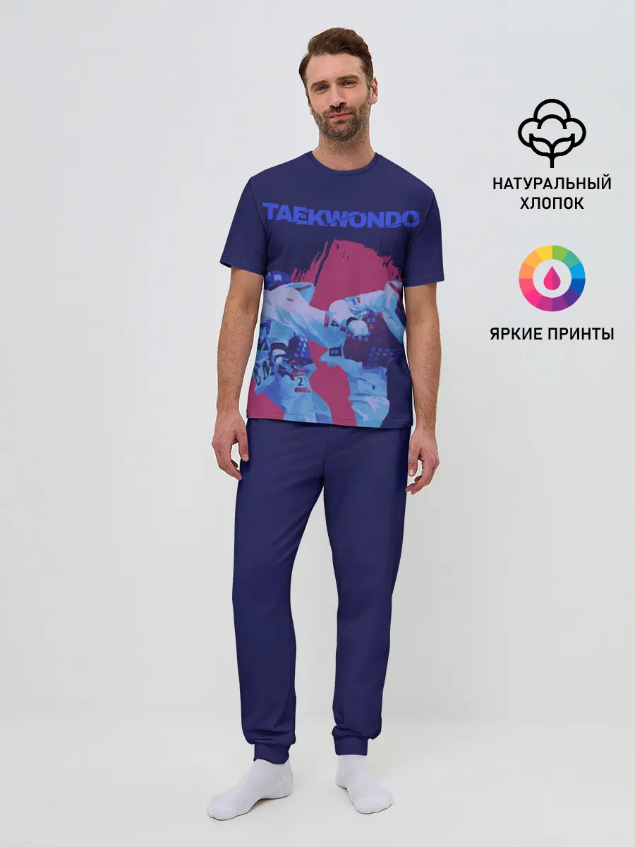 Мужская пижама с брюками / Taekwondo