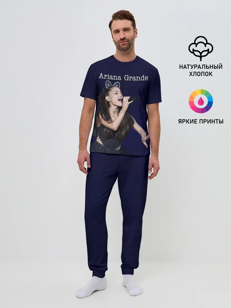 Мужская пижама с брюками / Ariana Grande