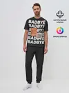 Мужская пижама с брюками / Badbye