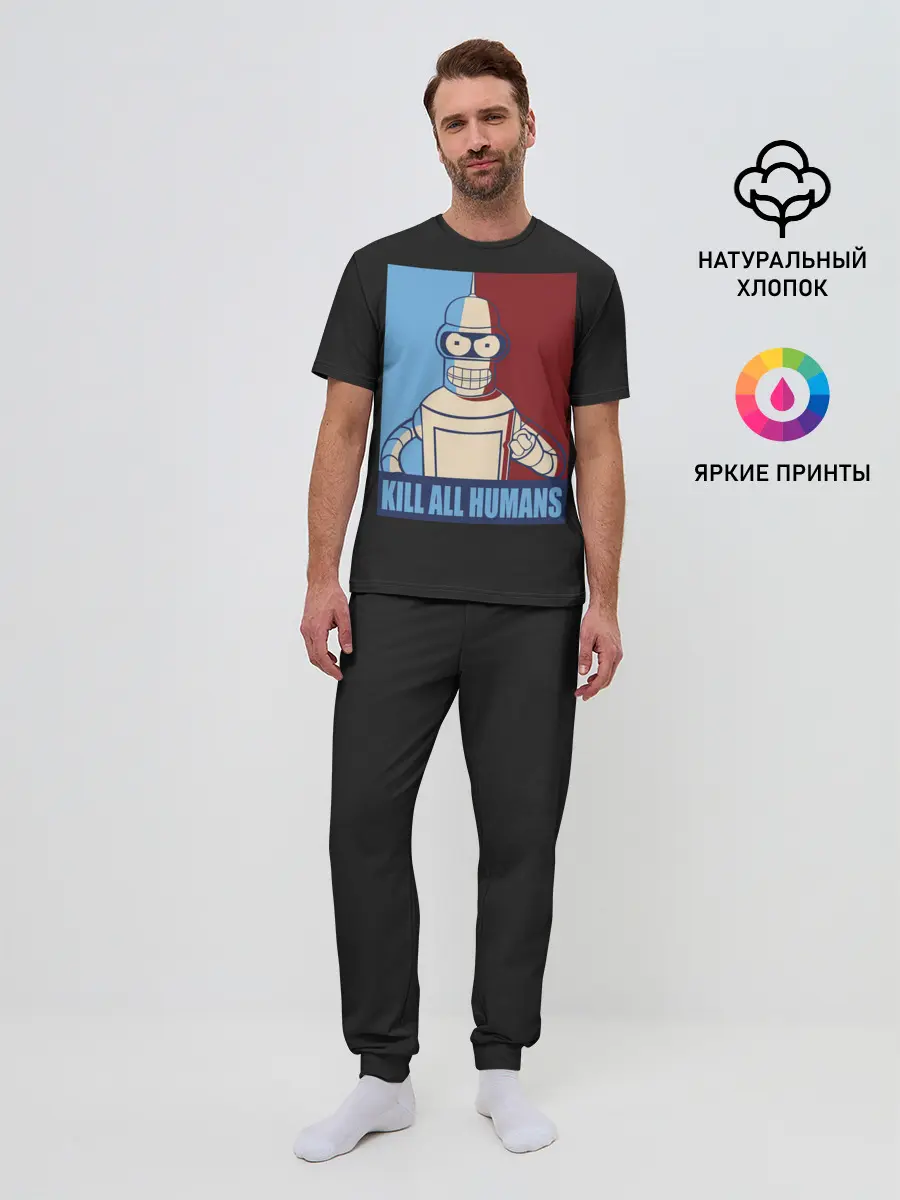 Мужская пижама с брюками / бендер,футурама