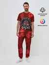 Мужская пижама с брюками / True Mans Sport