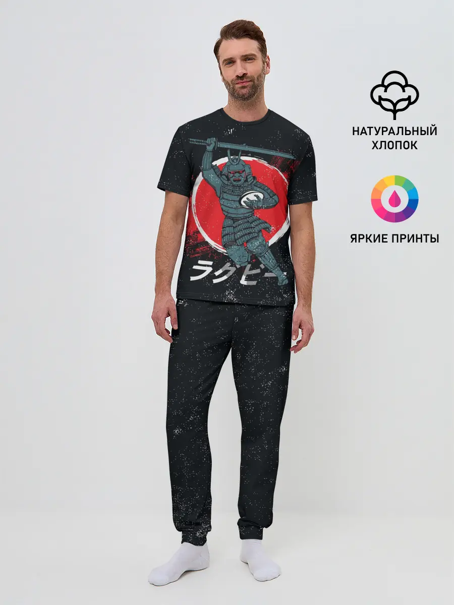 Мужская пижама с брюками / Регби. Япония, 2019