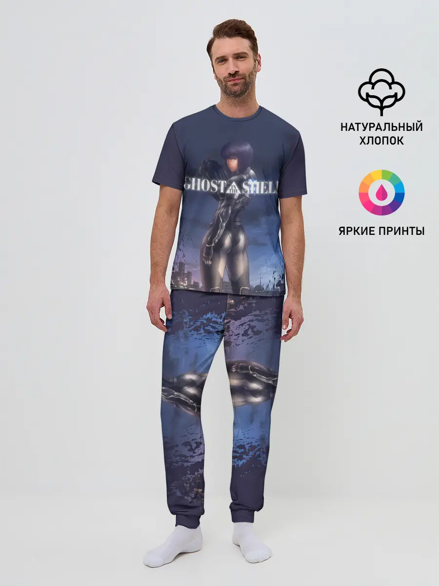 Мужская пижама с брюками / Призрак в доспехах