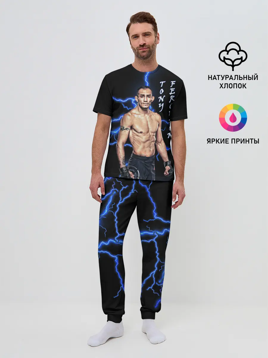 Мужская пижама с брюками / TONY FERGUSON