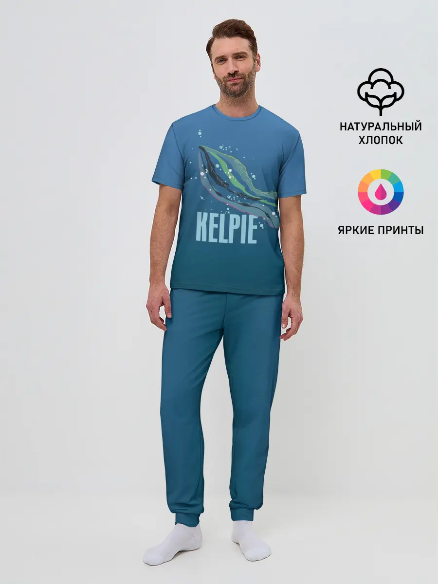 Мужская пижама с брюками / Kelpie