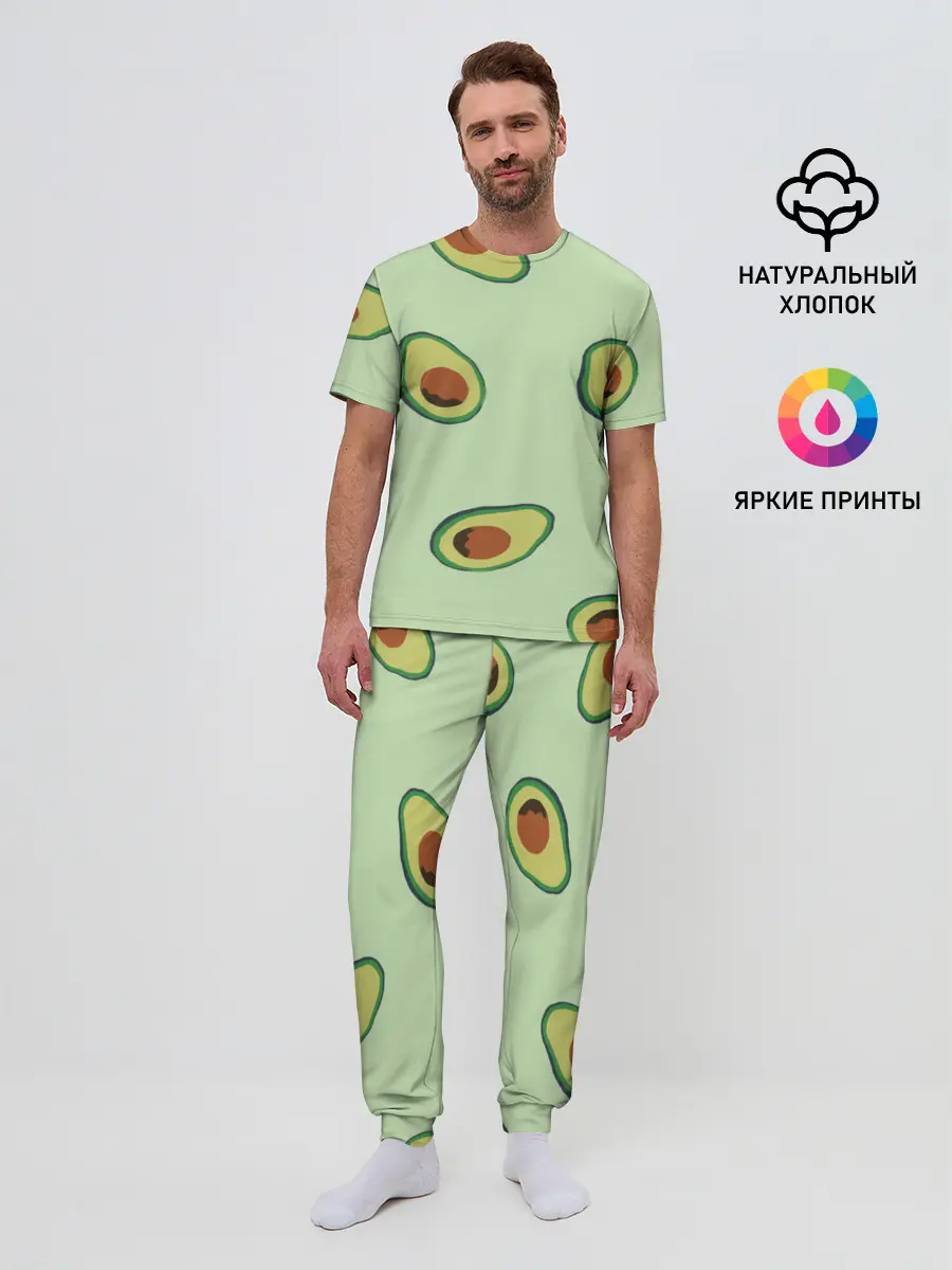Мужская пижама с брюками / АВОКАДО.