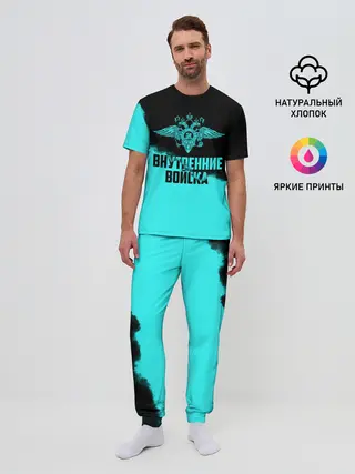 Мужская пижама с брюками / Внутренние Войска