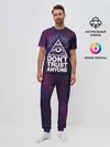 Мужская пижама с брюками / Dont trust anyone