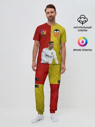 Мужская пижама с брюками / Черышев