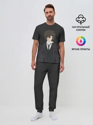 Мужская пижама с брюками / Osamu Dazai