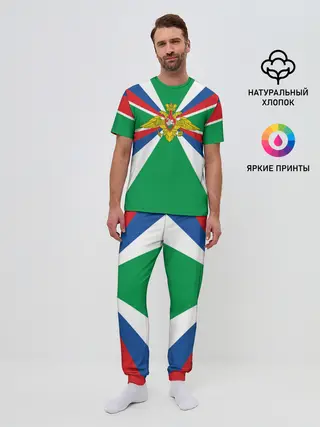 Мужская пижама с брюками / Пограничные Войска