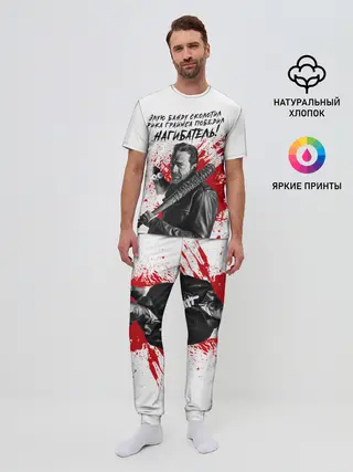 Мужская пижама с брюками / Рик Граймс и Ниган