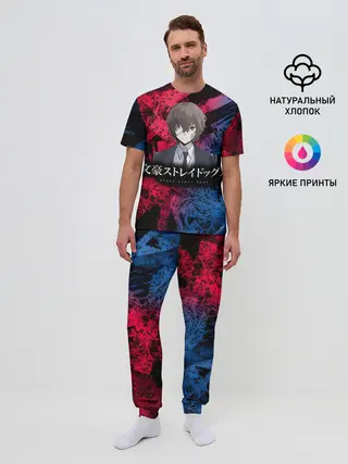 Мужская пижама с брюками / BSD logo
