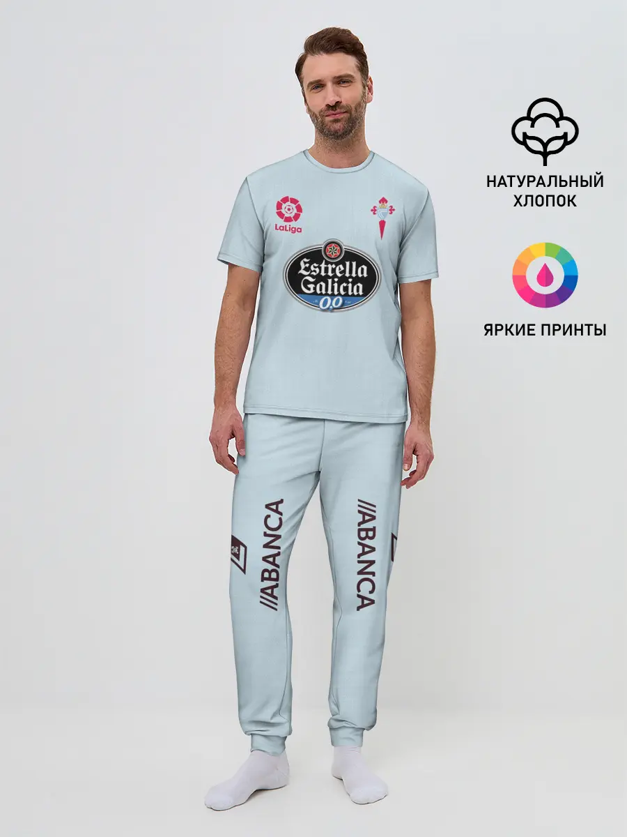 Мужская пижама с брюками / Смолов Сельта Домашняя 2020
