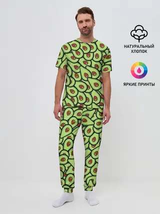Мужская пижама с брюками / АВОКАДО