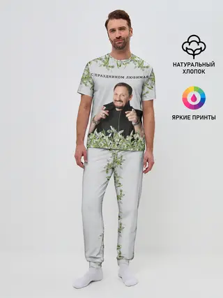Мужская пижама с брюками / Стас Михайлов.