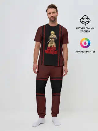 Мужская пижама с брюками / Vinland saga Thorfinn