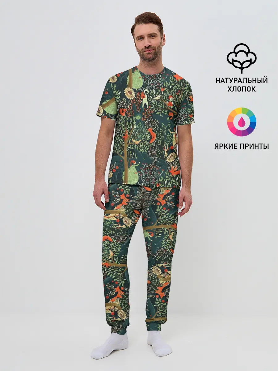 Мужская пижама с брюками / Abstraction Pattern