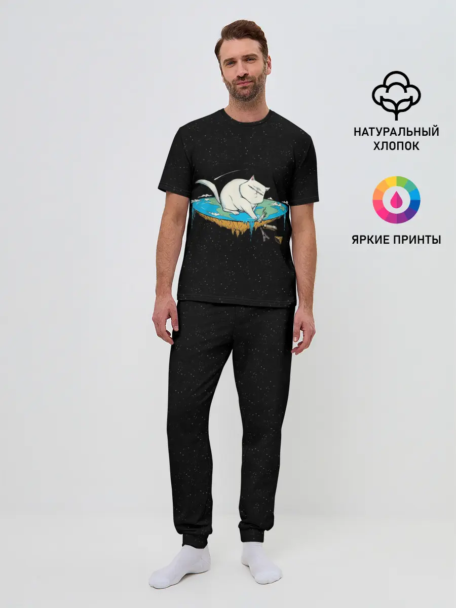 Мужская пижама с брюками / Flat earth Cat