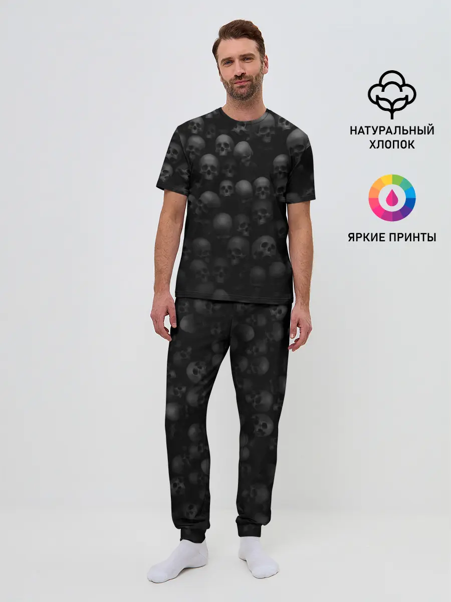 Мужская пижама с брюками / ЧЕРЕПА