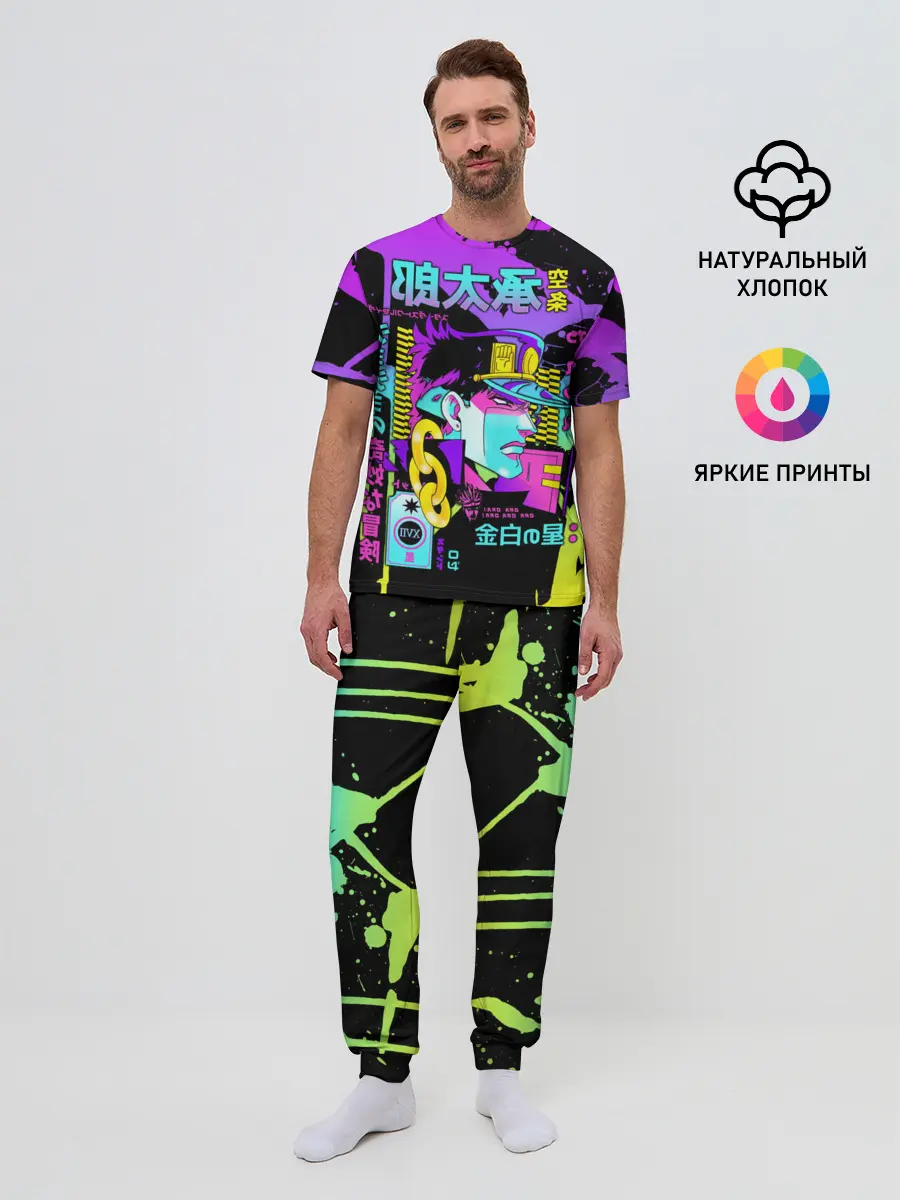 Мужская пижама с брюками / JoJo Bizarre Adventure