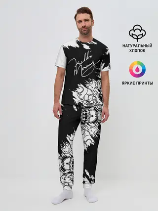 Мужская пижама с брюками / Автограф Фредди Меркьюри