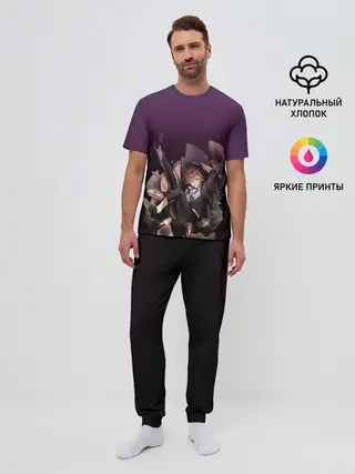 Мужская пижама с брюками / Мистер Модная Шляпка
