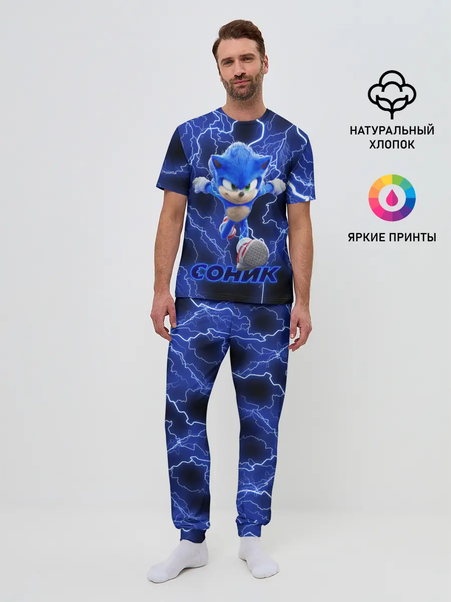 Мужская пижама с брюками / SONIC