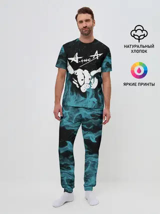 Мужская пижама с брюками / Алиса