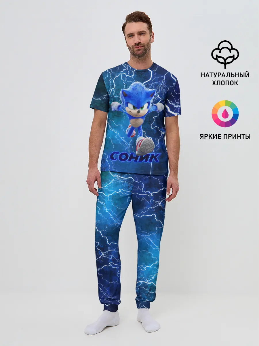 Мужская пижама с брюками / SONIC