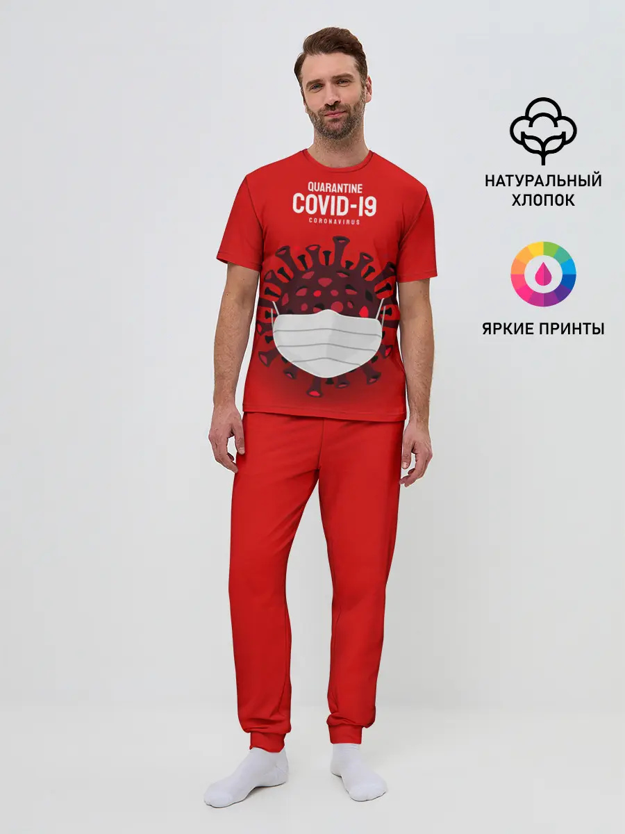 Мужская пижама с брюками / 2019-nCoV Коронавирус