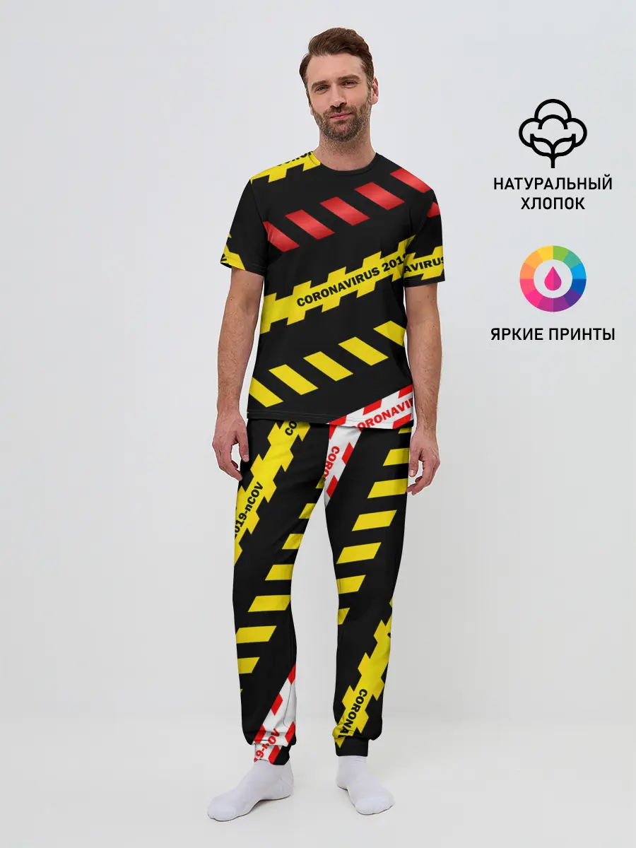 Мужская пижама с брюками / 2019-nCoV Коронавирус