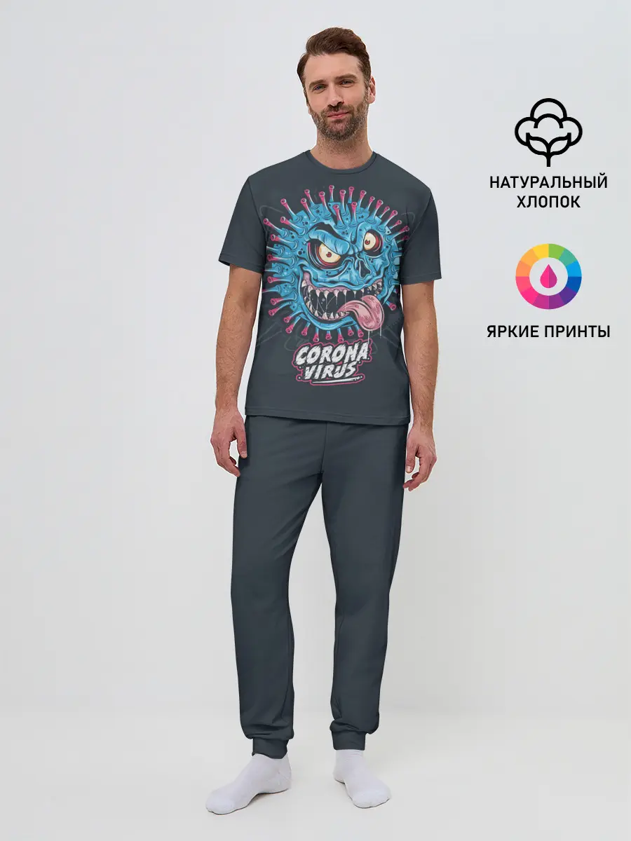 Мужская пижама с брюками / 2019-nCoV Коронавирус