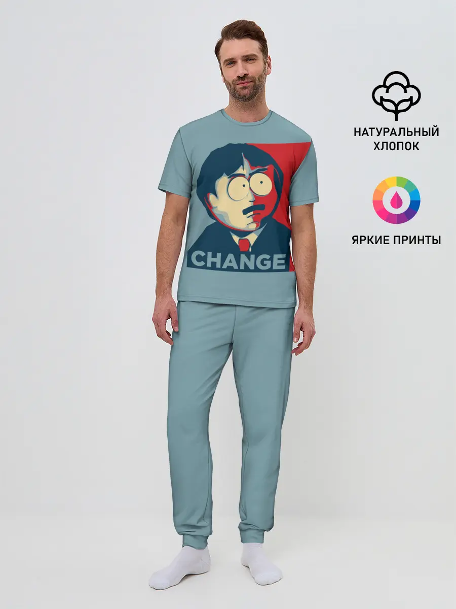 Мужская пижама с брюками / Ренди требует перемен