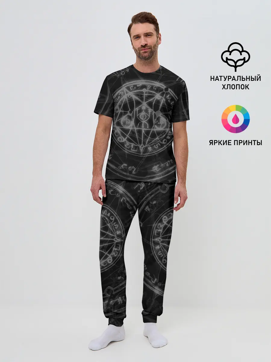 Мужская пижама с брюками / ПЕНТАГРАММА | PENTAGRAM