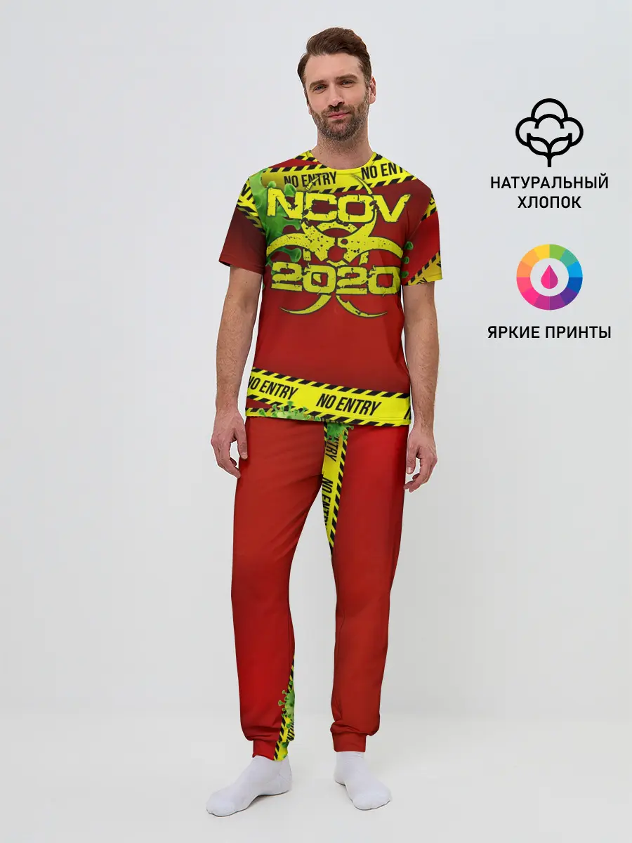 Мужская пижама с брюками / 2020-nCoV Коронавирус