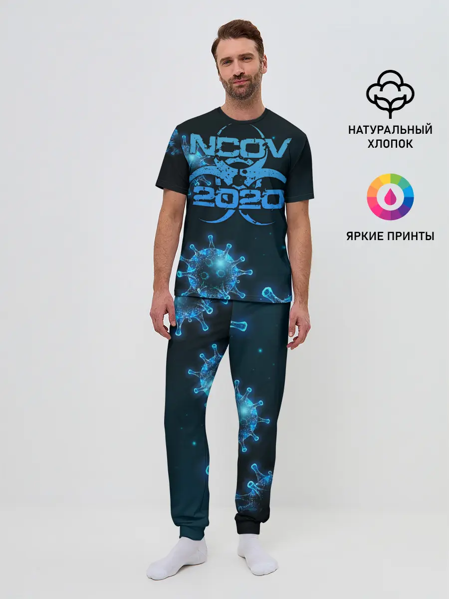 Мужская пижама с брюками / 2020-nCoV Коронавирус
