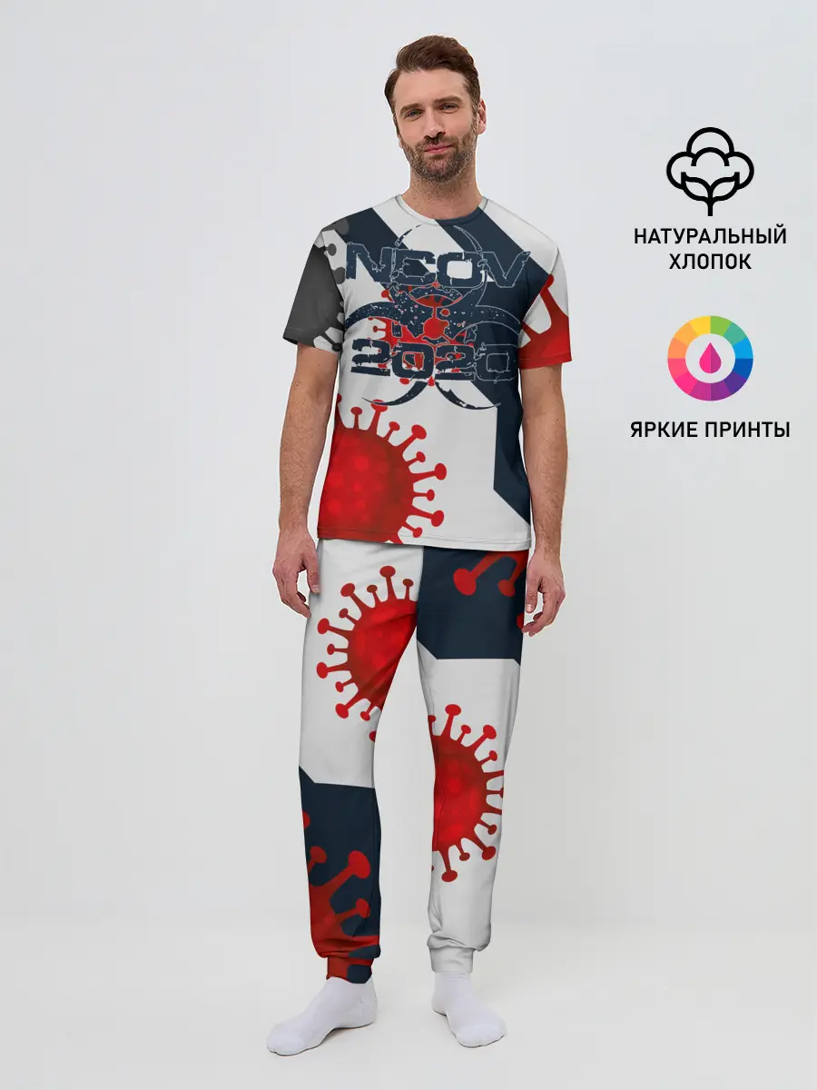 Мужская пижама с брюками / 2020-nCoV Коронавирус