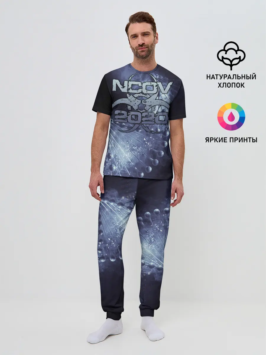 Мужская пижама с брюками / 2020-nCoV Коронавирус