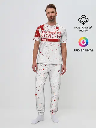 Мужская пижама с брюками / Не трогай меня COVID-19