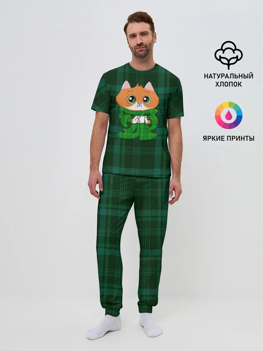 Мужская пижама с брюками / Котёнок в пледе