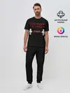 Мужская пижама с брюками / СОБЛЮДАЙ ДИСТАНЦИЮ