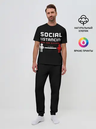 Мужская пижама с брюками / SOCIAL DISTANCING